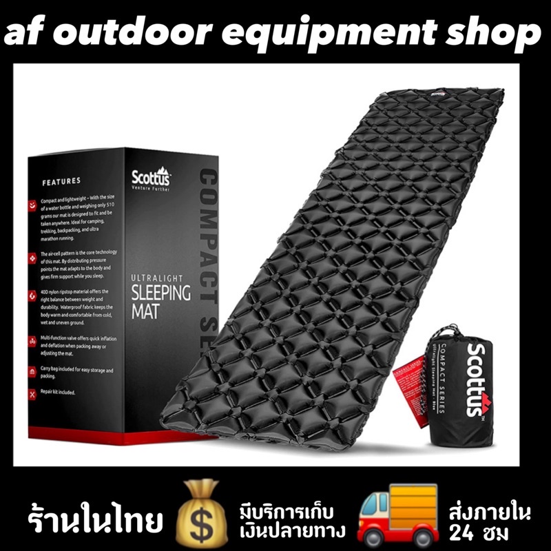 พร้อมส่ง Scottus Camping Mat Inflatable Sleeping ที่นอนเป่าลม ที่นอนเดินป่า น้ำหนักเบา Ultralight