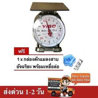 ตรง แม่นยำ ตาชั่ง VIGO แสตนเลสแท้ 15 กิโล จานแบน แถมฟรี กับดักแมลงสาบ