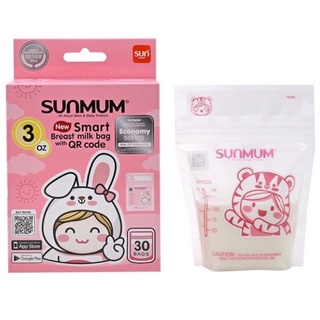 ถุงเก็บน้ำนมแม่ 3oz🍼 1 กล่อง 30 ใบ ซันมัม Sunmum เบบี้ ขนาด 3 ออนซ์ บรรจุ 30 ใบ/กล่อง