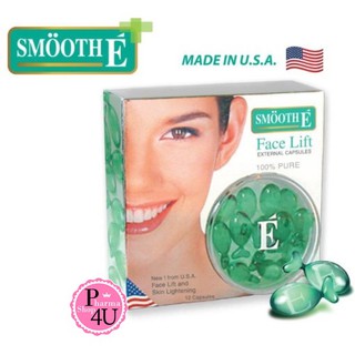 SMOOTH E FACE LIFT EXTERNAL CAPSULES สมูท อี เฟซลิฟ เอกเทอนอล (3,12 แคปซูล)