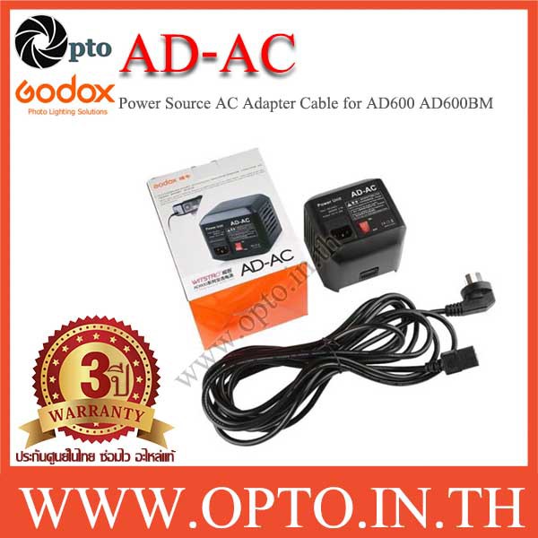 AD-AC Godox Power Source AC Adapter Cable for AD600 AD600B AD600BM AD600M 8700mAh อะแดปเตอร์โกดอก