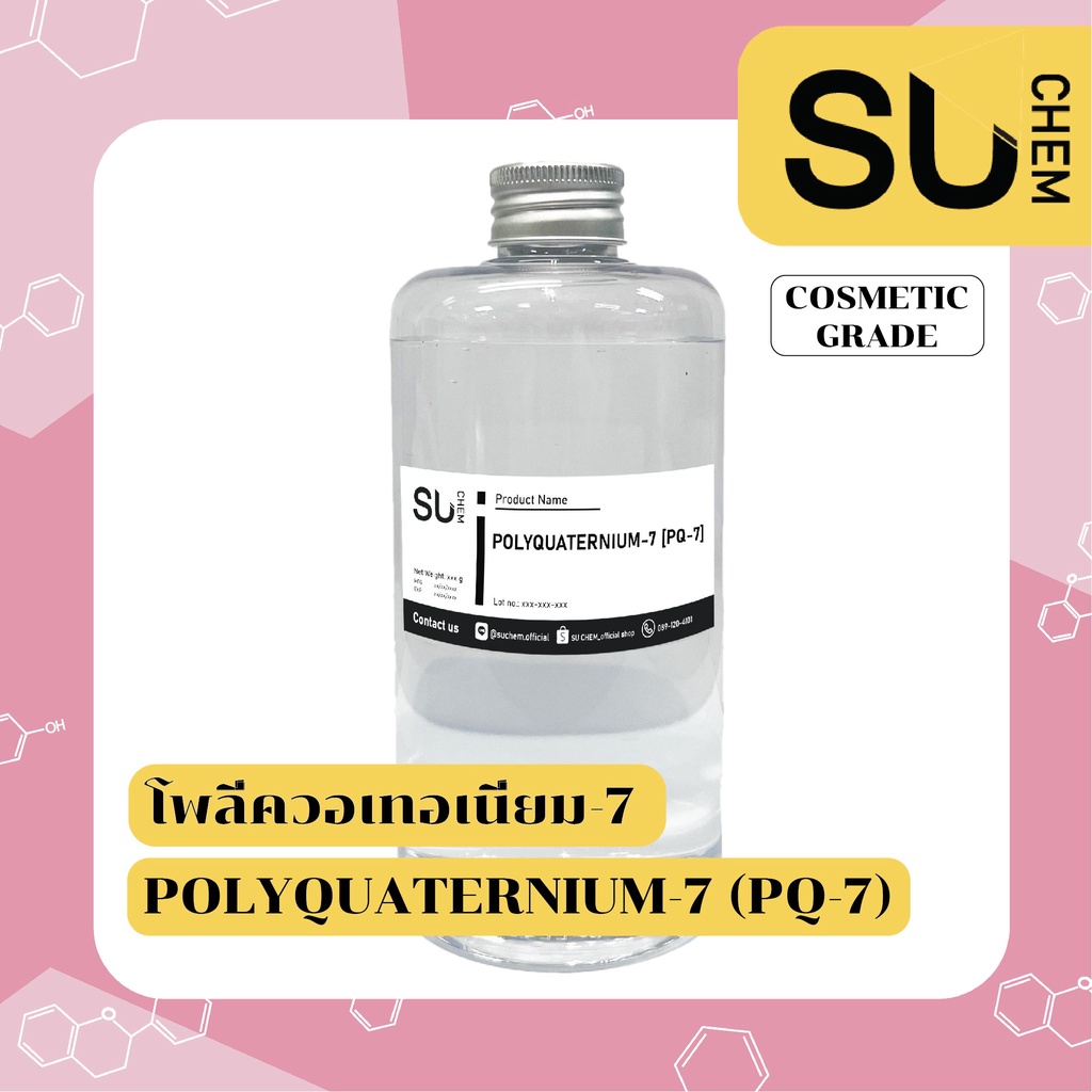 Polyquaternium-7 (PQ-7), สารทำให้ผมนิ่ม (โพลี่ควอเทอเนี่ยม-7)
