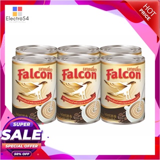 นกเหยี่ยว นมข้นจืด 368 มล. x 6 กระป๋องกาแฟและครีมเทียมFalcon Sterilized Recombined Flavored Milk For Cooking And Bakery