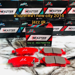 ผ้าเบรกหน้า Nexzter Mu Spec รุ่น Honda City 2014 / jazz gk / mobilio