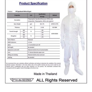 ชุด PPE Coverall มาตรฐานใช้ในโรงพยาบาล มาตรฐาน ISO 5084, ASTM D5035 [[made in Thailand]] พร้อมส่ง มีราคาส่ง