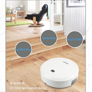 เครื่องดูดฝุ่น หุ่นยนต์ดูดฝุ่น หุ่นยนต์กวาดพื้น ถูพื้น Robot Vacuum Cleaner แบต เครื่องดูดฝุ่น โรบอท