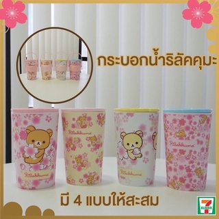 กระบอกน้ำ​คุมะ​ของแท้​พรีเมี่ยม​7-11​ น่ารักๆ