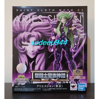 Saint Cloth Myth EX Aries Shion Surplice