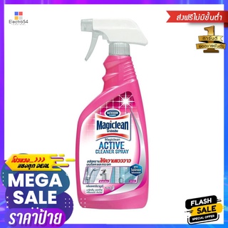 สเปรย์ขจัดคราบห้องน้ำ MAGICLEAN CATTLEYA BOUQUET 500 มล. สีชมพูBATHROOM CLEANER SPRAY MAGICLEAN CATTLEYA BOUQUET 500ML P