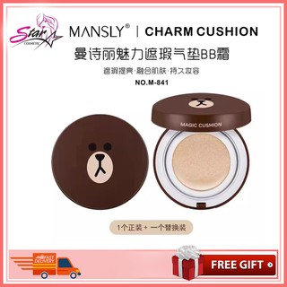 Cushion charm mansly