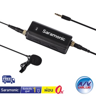 Saramonic LavMic (Audio Mixer with Lavalier Microphone Kit) ** ผ่อนชำระ 0% **