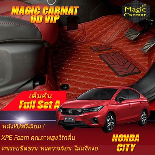 Honda City Sedan 2019-รุ่นปัจจุบัน Full Set A  (เต็มคันถาดท้ายรถ A) พรมรถยนต์ Honda City Sedan พรม6D VIP Magic Carmat