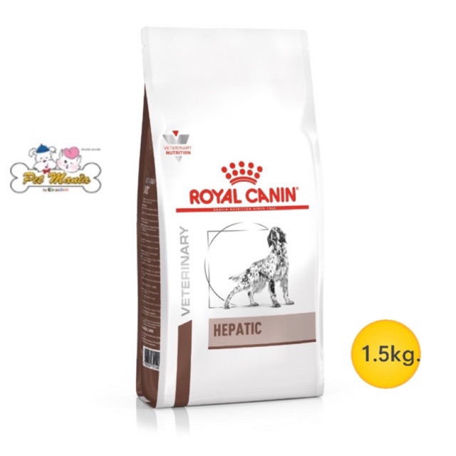Royal Canin Vet Diet Dog Hepatic อาหารเม็ดสุนัขสำหรับโรคตับ ขนาด1.5kg.