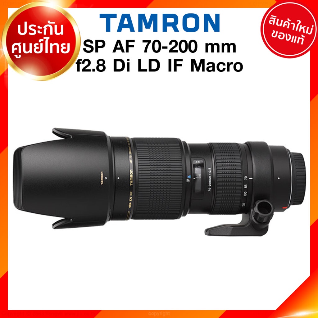 Tamron 70-200 f2.8 SP AF Di LD IF Macro Lens / A001 for Canon Nikon เลนส์ แทมรอน ประกันศูนย์ เช็คก่อ