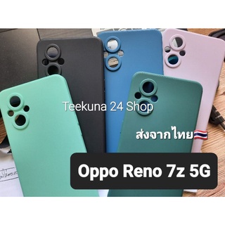 เคส Oppo Reno 7z 5G แบบซิลิโคน+กันกล้อง+กำมะหยี่ #Oppo Reno7z 5G