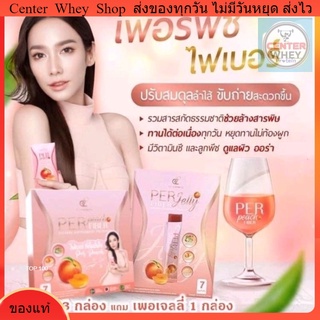 ✅ #ดีท็อกลดพุงป่องเห็นผลจริง #อั้มพัชรภา #เพอร์พีชไฟเบอร์ Perpeach Fiber+Ssure #เพอร์พีชไฟเบอร์ลิเดีย แท้ส่งตรงจากบริษัท