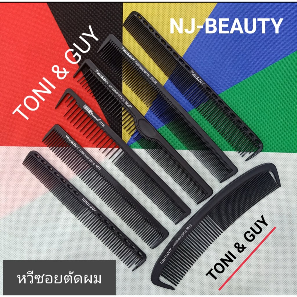 TONI & GUY โทนี่ & กาย หวีซอยผม หวีตัดผม ( สีดำ + สีขาว ) วัตถุดิบ แข็งแรง ทนทาน กันความร้อน