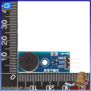 Active/Passive Buzzer Module โมดูลเสียงบัซเซอร์ สำหรับ Arduino 3.3 - 5V