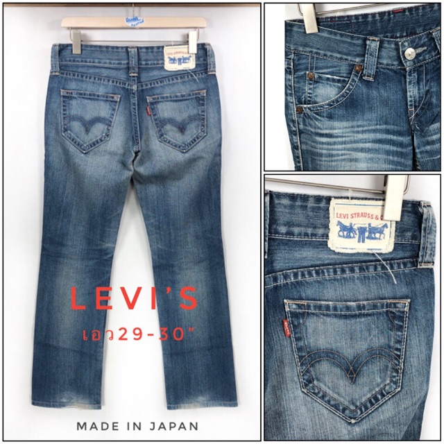 C-21&gt;&gt;กางเกงยีนส์LEVI’S ขากระบอกเล็ก Made in Japan แบรนด์แท้มือสองญี่ปุ่น เอว29-30