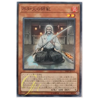 [SAST-JP018] Shiranui Swordmaster (Common)