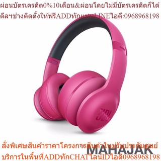 JBL EVEREST 300 PINK