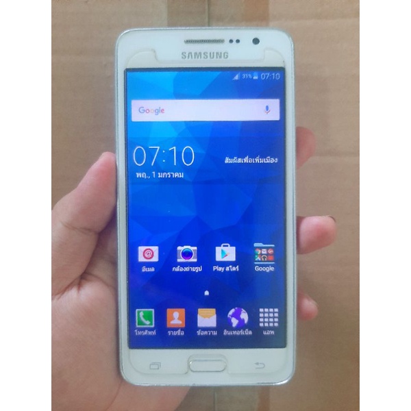 Samsung galaxy grand prime yangxiaozhan ThaiPick