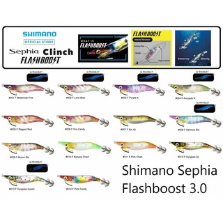 โยกุ้ง ตกหมึก shimano sephia Clinch flash boost 3.0