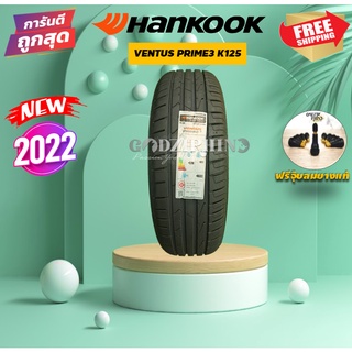 HANKOOK 235/50 R19 รุ่น VENTUS PRIME3 K125 (ราคาต่อ1เส้น) ยางปี 2022 แถมจุ๊บฟรีตามจำนวนยาง