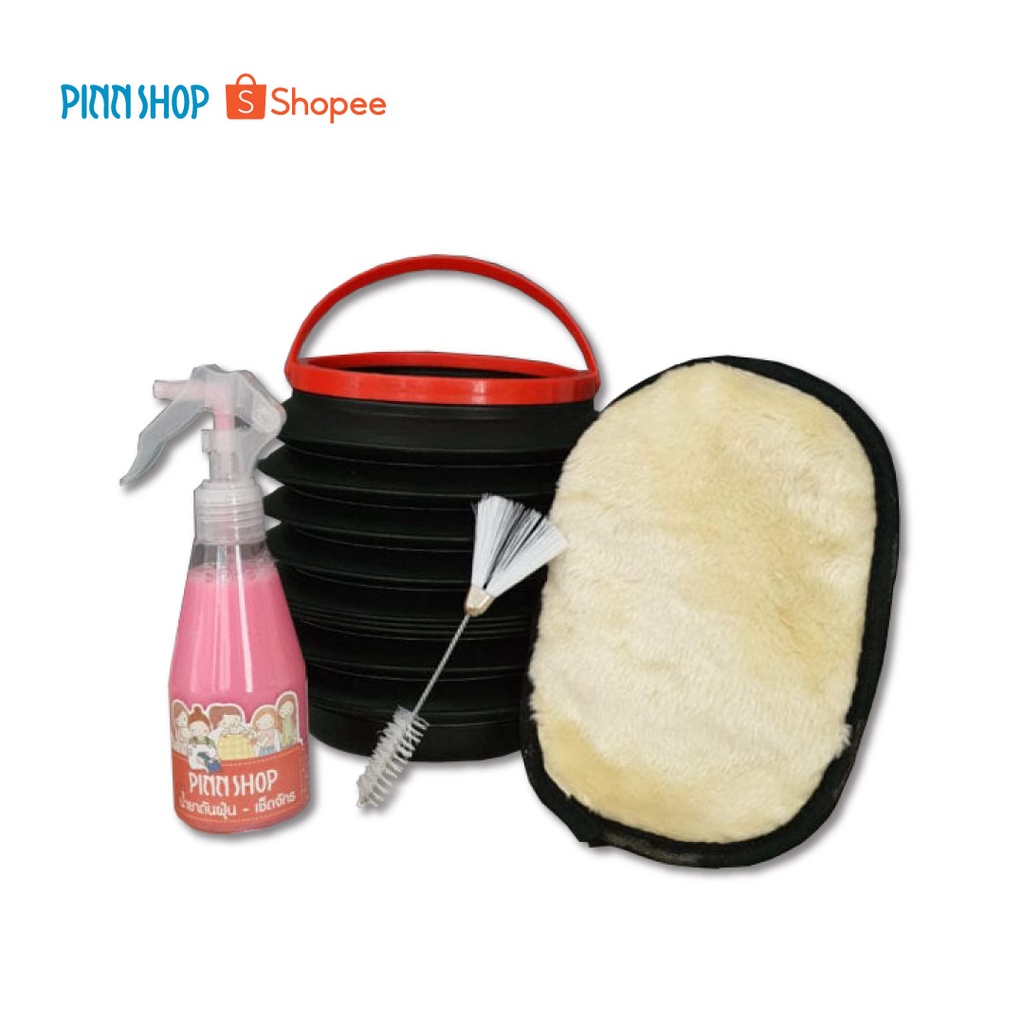PINNSHOP เซตทำความสะอาดจักร 4 ชิ้น คนรักจักรต้องมี