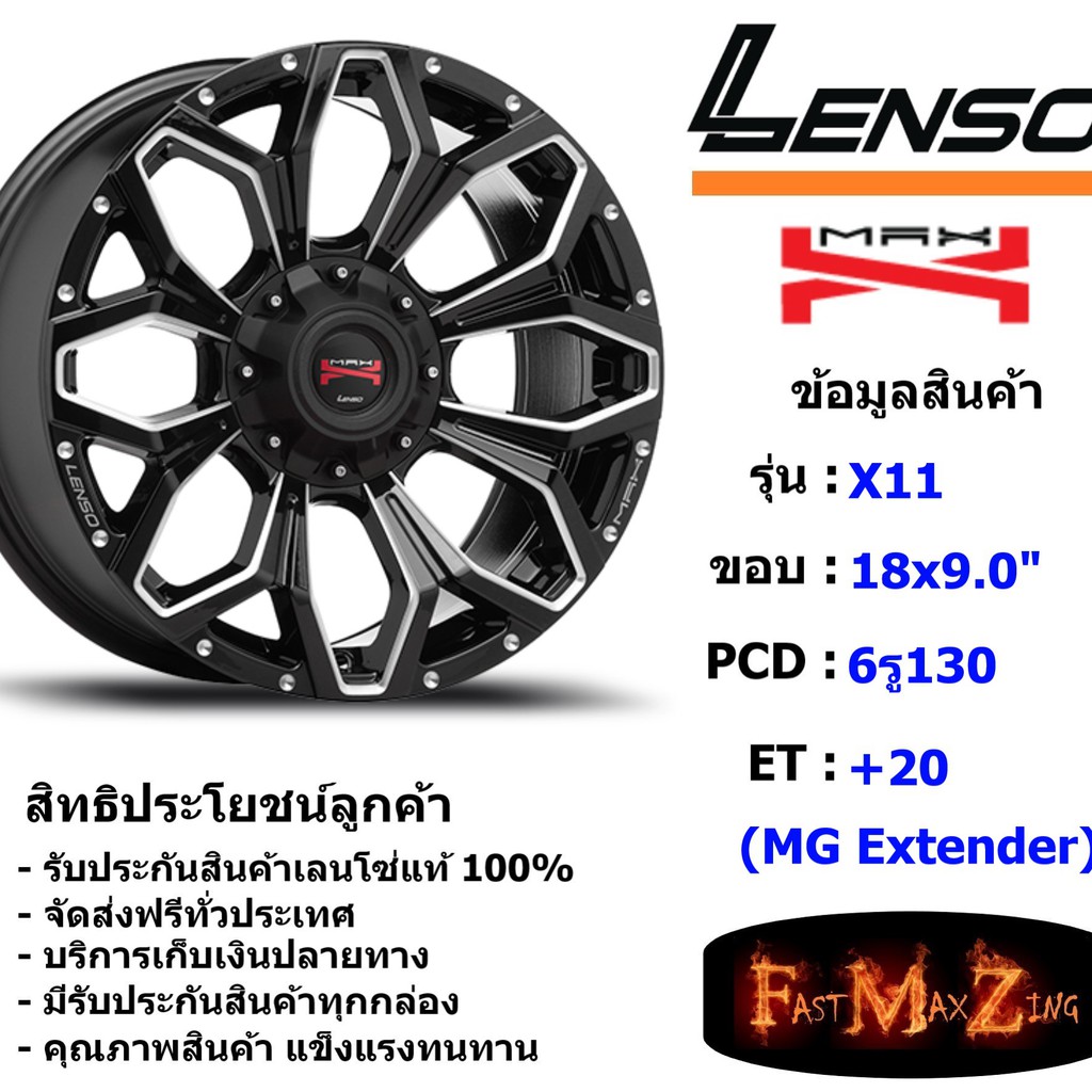 Lenso Wheel MAX-X11 ขอบ 18x9.0" 6รู130 ET+20 สีBKWA แม็กเลนโซ่ ล้อแม็ก เลนโซ่ lenso18 แม็กรถยนต์ขอบ1