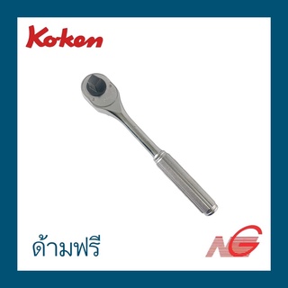 ด้ามฟรี KOKEN 1/2" x 10" 4749BH-10 (250mm)