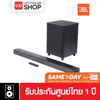 JBL Bar 2.1 Deep Bass - 2.1 Channel Soundbar รับประกันศูนย์ไทย 1 ปี