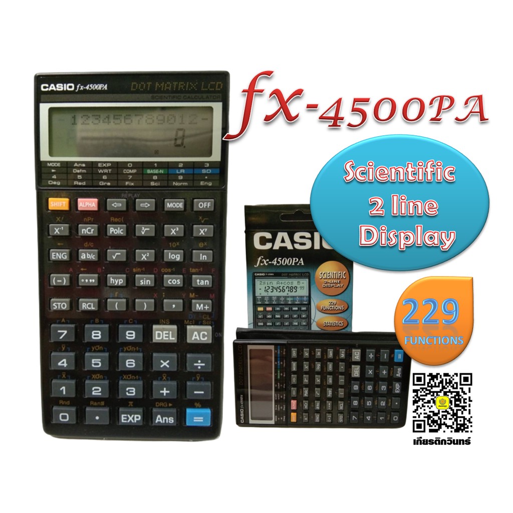 เครื่องคิดเลขวิทยาศาสตร์​ CASIO​ FX4500PA