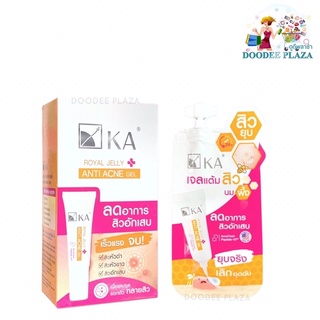 เคเอ เจลแต้มสิวนมผึ้ง 4g.-(แบบซอง)💥Exp.01/2025💥 KA ROYAL JELLY ANTI ACNE GEL เคเอ รอยัล เจลลี่ แอคเน่