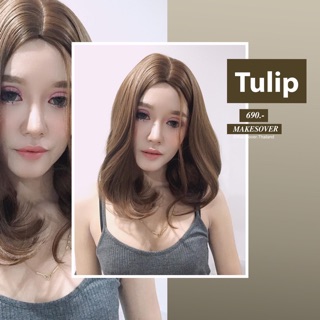 Tulip วิกผมแสกกลางปะบ่า