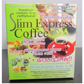 กาแฟถ้วยแดง สูตรสำหรับคนดื้อยา กล่องเขียว Slim Express Coffee