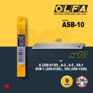 ใบคัตเตอร์ OLFA รุ่น ASB-10 (ใบมาตรฐาน 80 มม.แหลม 45 องศา)