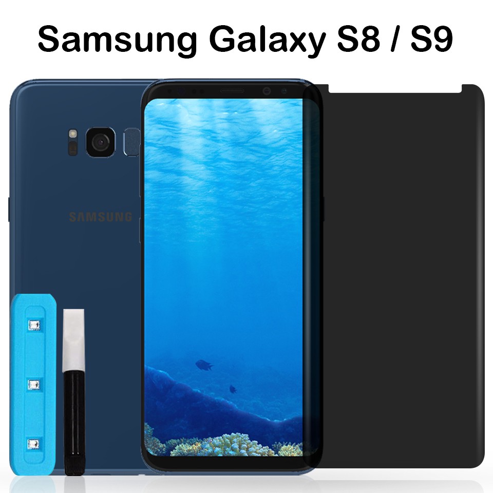 ฟิล์มกระจก ป้องกันคนแอบมอง กาวยูวี ซัมซุง เอส8 ,เอส9 Privacy UV Glue Tempered Glass For Samsung Gala