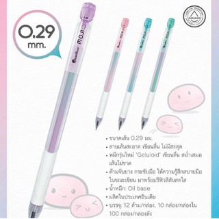 ปากกาลูกลื่น0.29มมQUANTUM-MOJIหมึกสีน้ำเงิน(1ด้าม)