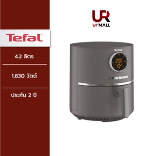 TEFAL หม้อทอดไร้น้ำมัน รุ่น EY111B66 ความจุ 4.2 ลิตร หม้อทอดไฟฟ้า กำลังไฟ 1,630 วัตต์ - 8 โหมดการทำงานอัตโนมัติ