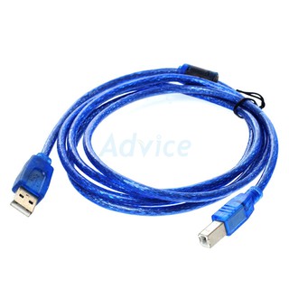 Cable PRINTER USB2 (1.8M)