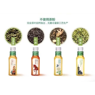 เครื่องดื่มชาใบโอเรียนทัล ชา(东方树叶无糖茶饮)ขนาด 500ml เครื่องดื่มใบไม้ตะวันออก อร่อยครย