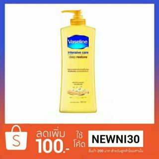 วาสลีน อินเทนซีฟ แคร์ ดีพ รีสโตร์ 350ml
