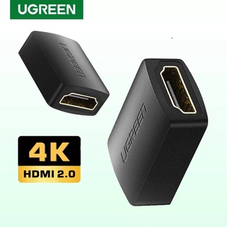 UGREEN รุ่น 20107, 90592 4K HDMI 2.0 (Female) to HDMI 2.0 (Female) Coupler Adapter High Speed for Extending