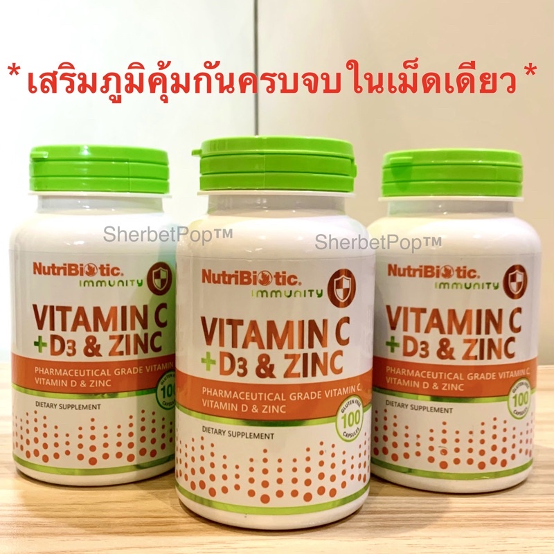 ✨พร้อมส่งล็อตใหม่ Exp2028✨ NutriBiotic Immunity วิตามินดี3 เสริมภูมิคุ้มกัน Vitamin C D3 Zinc 100/250 Capsules