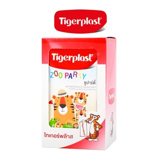 ไทเกอร์พล๊าส ซูปาร์ตี้ 3 ลายน่ารัก Tigerplast zoo party 10x8s