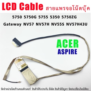 สายแพรจอ Acer Aspire 5750 5750G 5755 5350 5750ZG Gateway NV57 NV57H NV55S NV57H43U