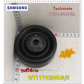 อะไหล่ของแท้/ลูกยางกันน้ำรั่วเครื่องซักผ้า 2 ถัง/DC81-01412A/SAMSUNG/SVC-SEAL BELLOW ASSY/WT11T4200LG/ST