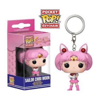 Funko Pop!keychain - Chibi Moon(sailor moon)