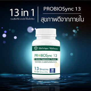 ISKY Probiosyn13 โปรไบโอติด 13 สายพันธุ์